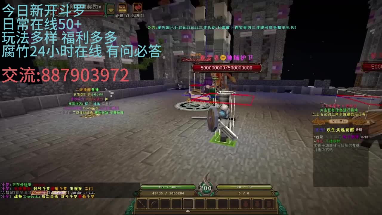 原创斗罗今日开荒 魂兽掉点券 可追怪