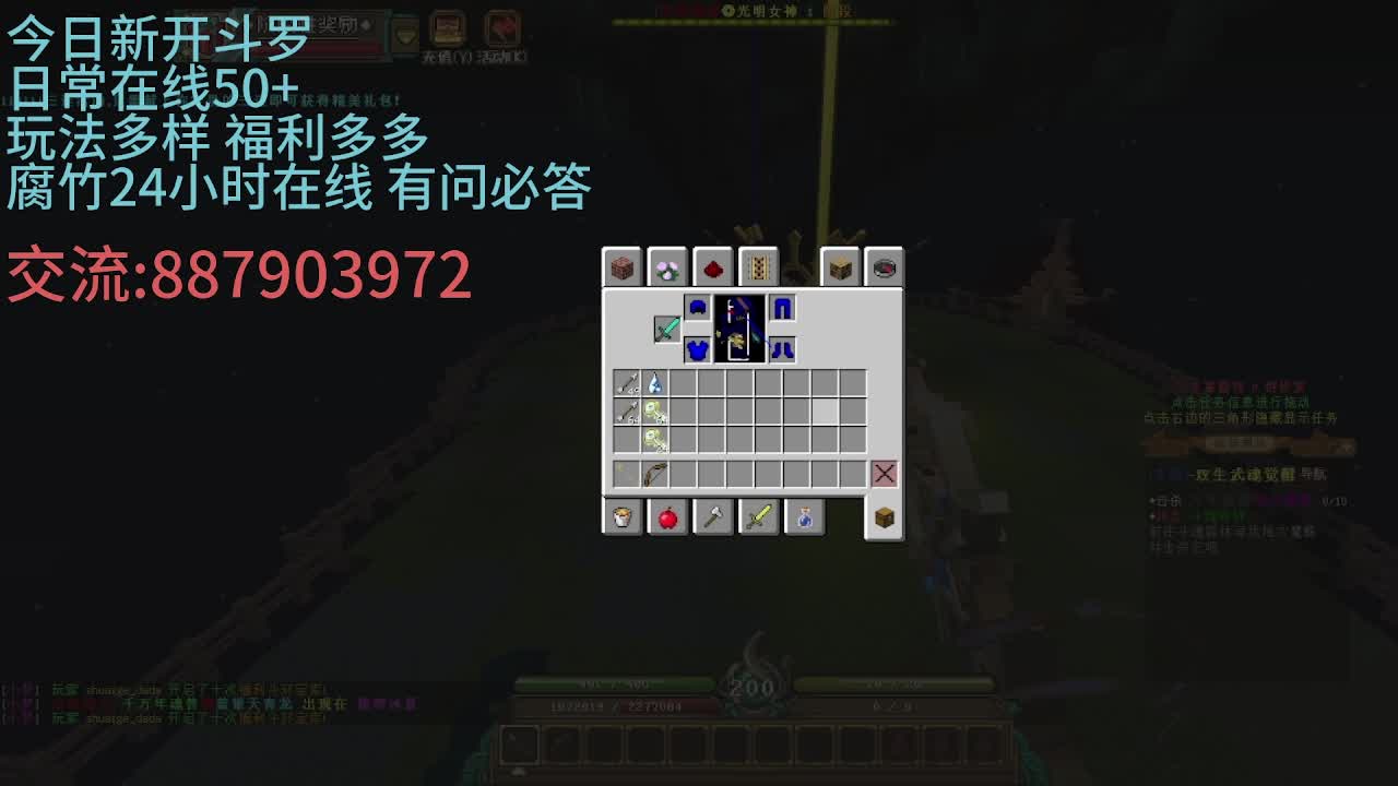 原创斗罗今日开荒 魂兽掉点券 可追怪