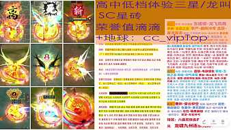 起凡丶蛇皮優(yōu)選起凡：群雄逐鹿直播_起凡丶蛇皮優(yōu)選視頻直播 - 虎牙直播