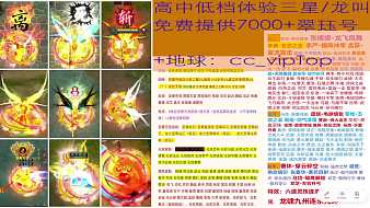 起凡丶蛇皮優(yōu)選起凡：群雄逐鹿直播_起凡丶蛇皮優(yōu)選視頻直播 - 虎牙直播