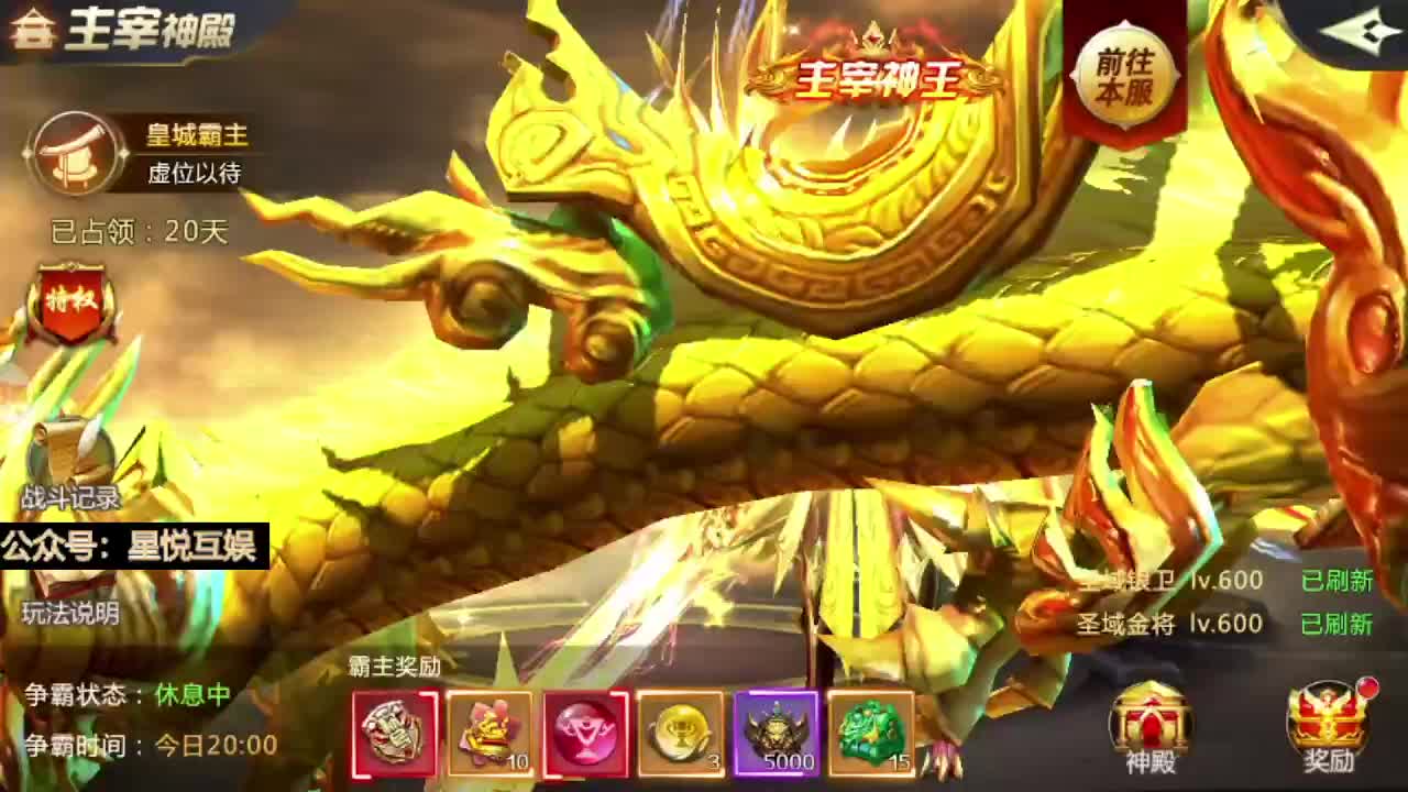 国战开打！千人同屏硬刚皇城！