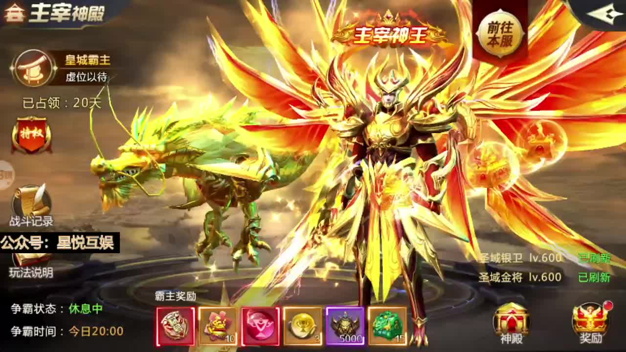 国战开打！千人同屏硬刚皇城！