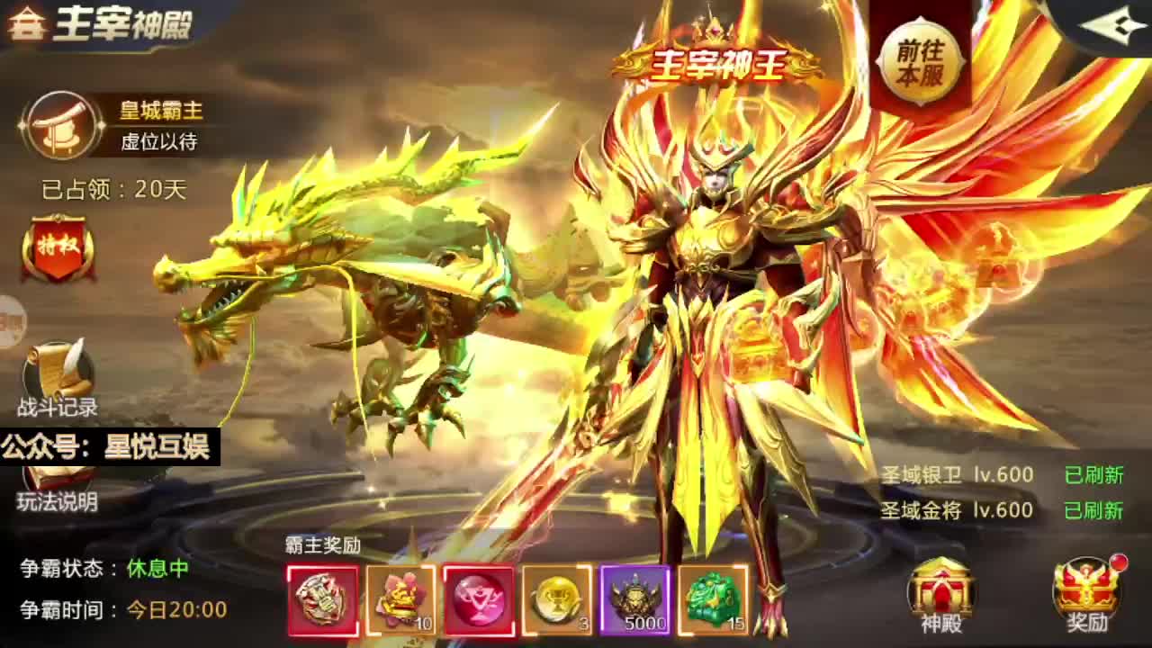 国战开打！千人同屏硬刚皇城！