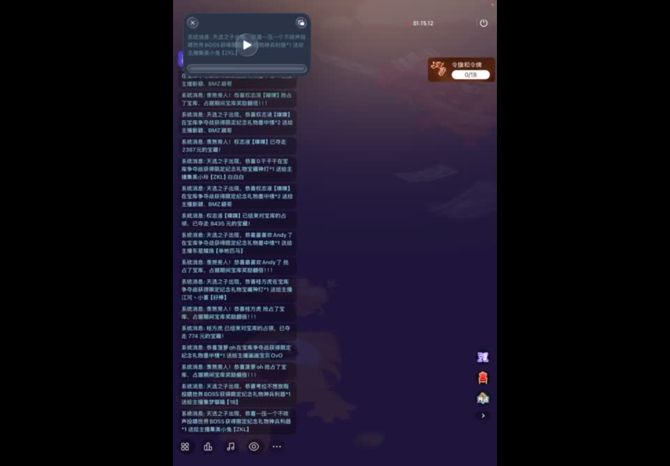 30多岁的上分之路