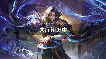 2201鯊魚喲王者榮耀直播_2201鯊魚喲視頻直播 - 虎牙直播