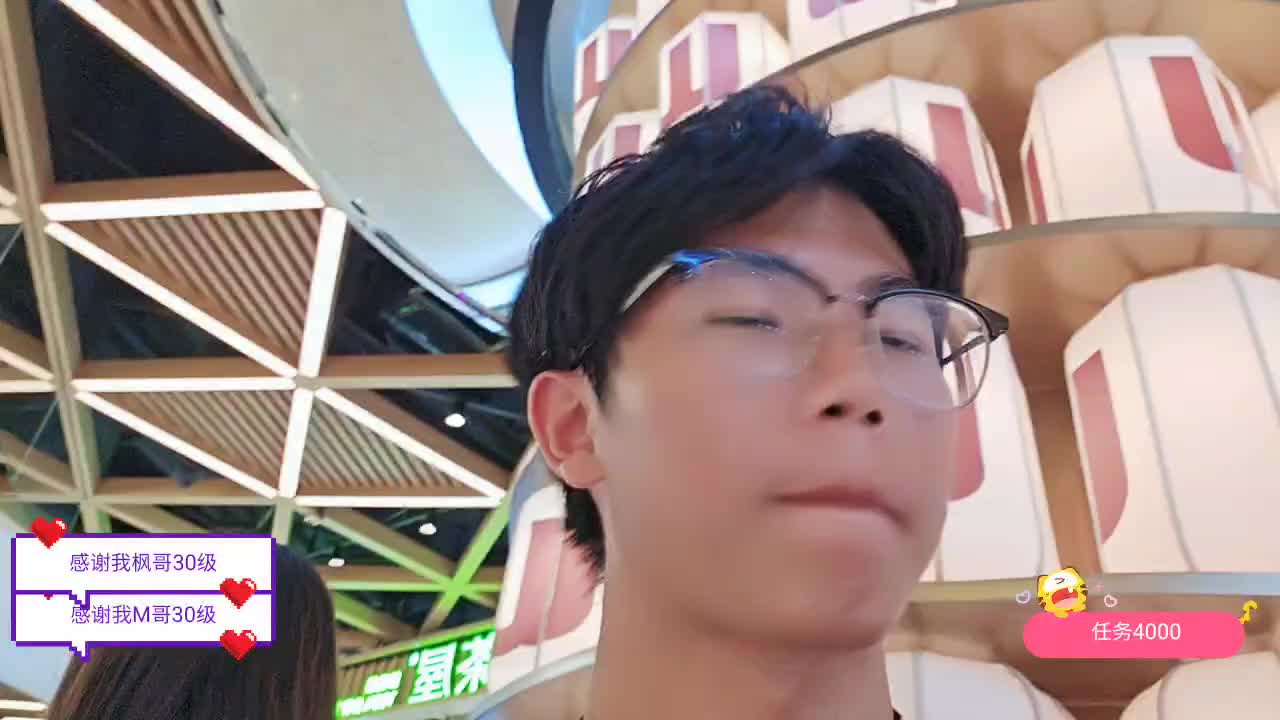 武汉～
