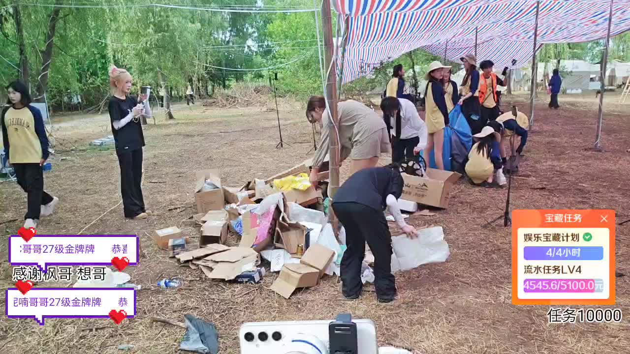 C组～无人岛这就是户外