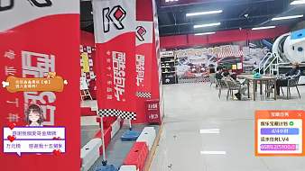 集夢蓓蓓【ZKL】的直播