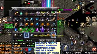 傳奇手游影之道傳奇直播_傳奇手游影之道視頻直播 - 虎牙直播