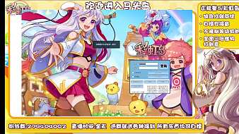 風雨中的獨行俠彩虹島Online直播_風雨中的獨行俠視頻直播 - 虎牙直播