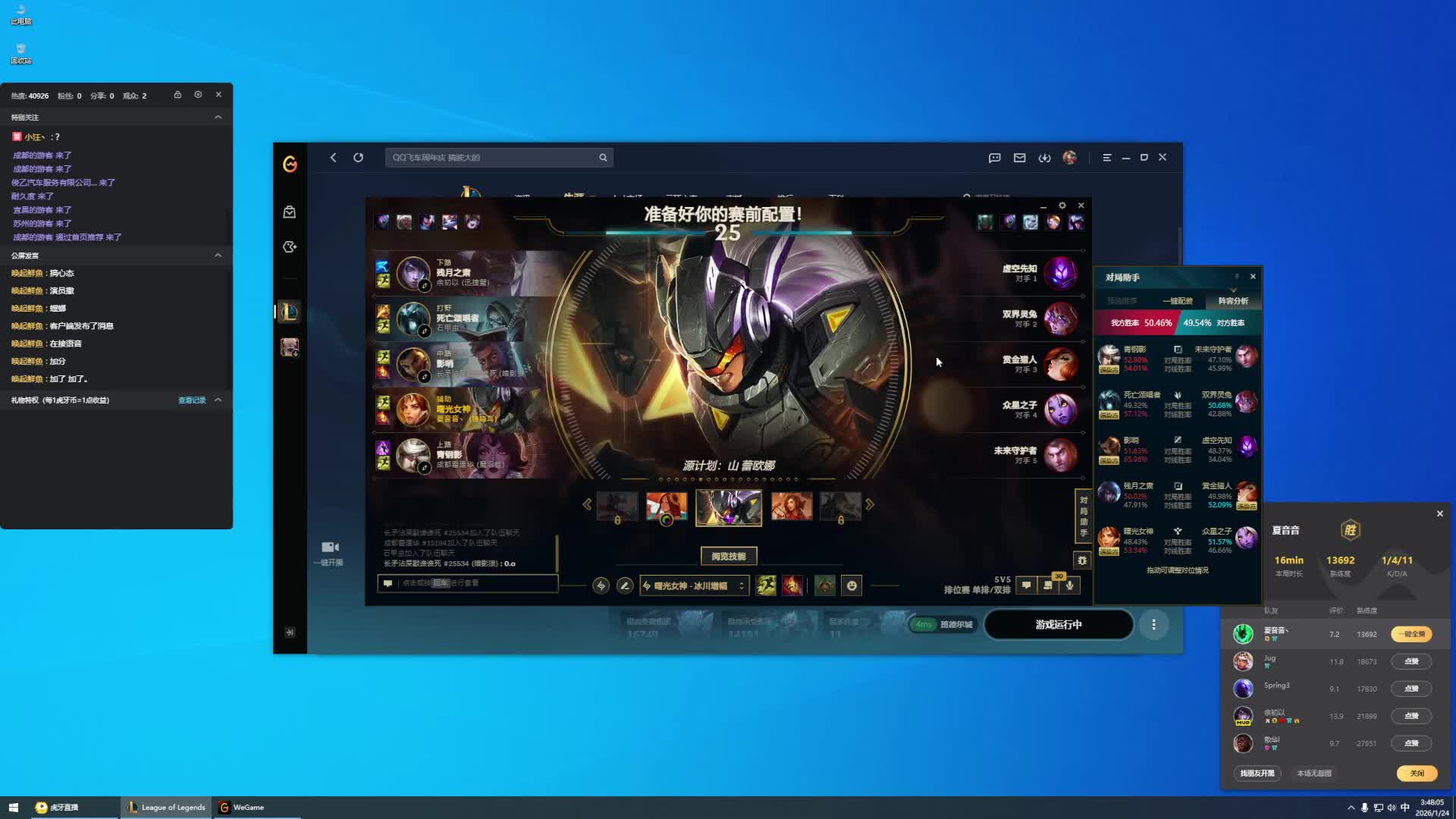 韩服千分少爷教你爆杀钻石