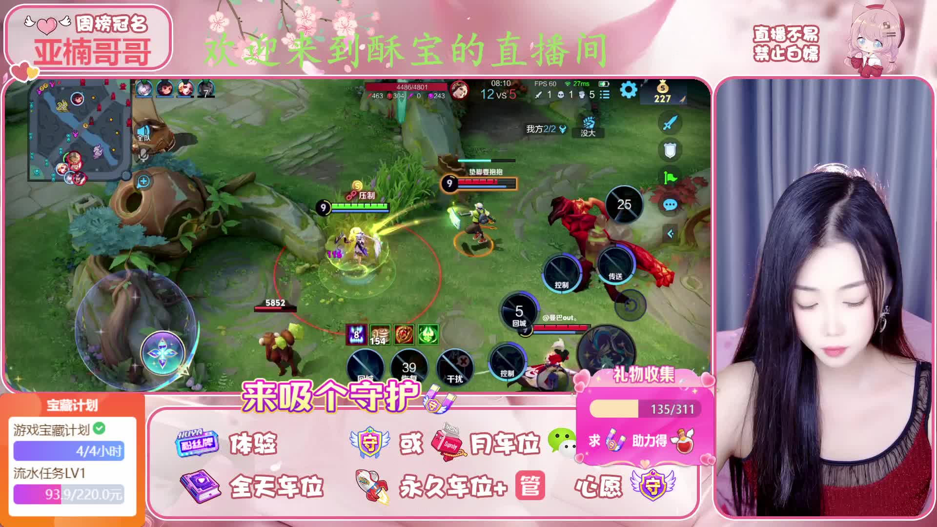 是你的爱播快来~