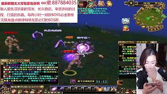 懷舊天龍小微姐新天龍八部手游直播_懷舊天龍小微姐視頻直播 - 虎牙直播