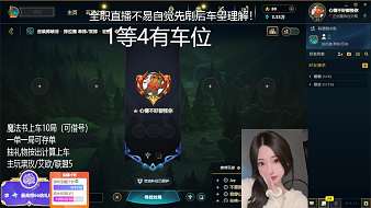 邵棠英雄聯(lián)盟直播_邵棠視頻直播 - 虎牙直播
