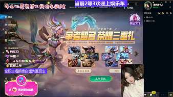 TG-邵棠英雄聯(lián)盟直播_TG-邵棠視頻直播 - 虎牙直播