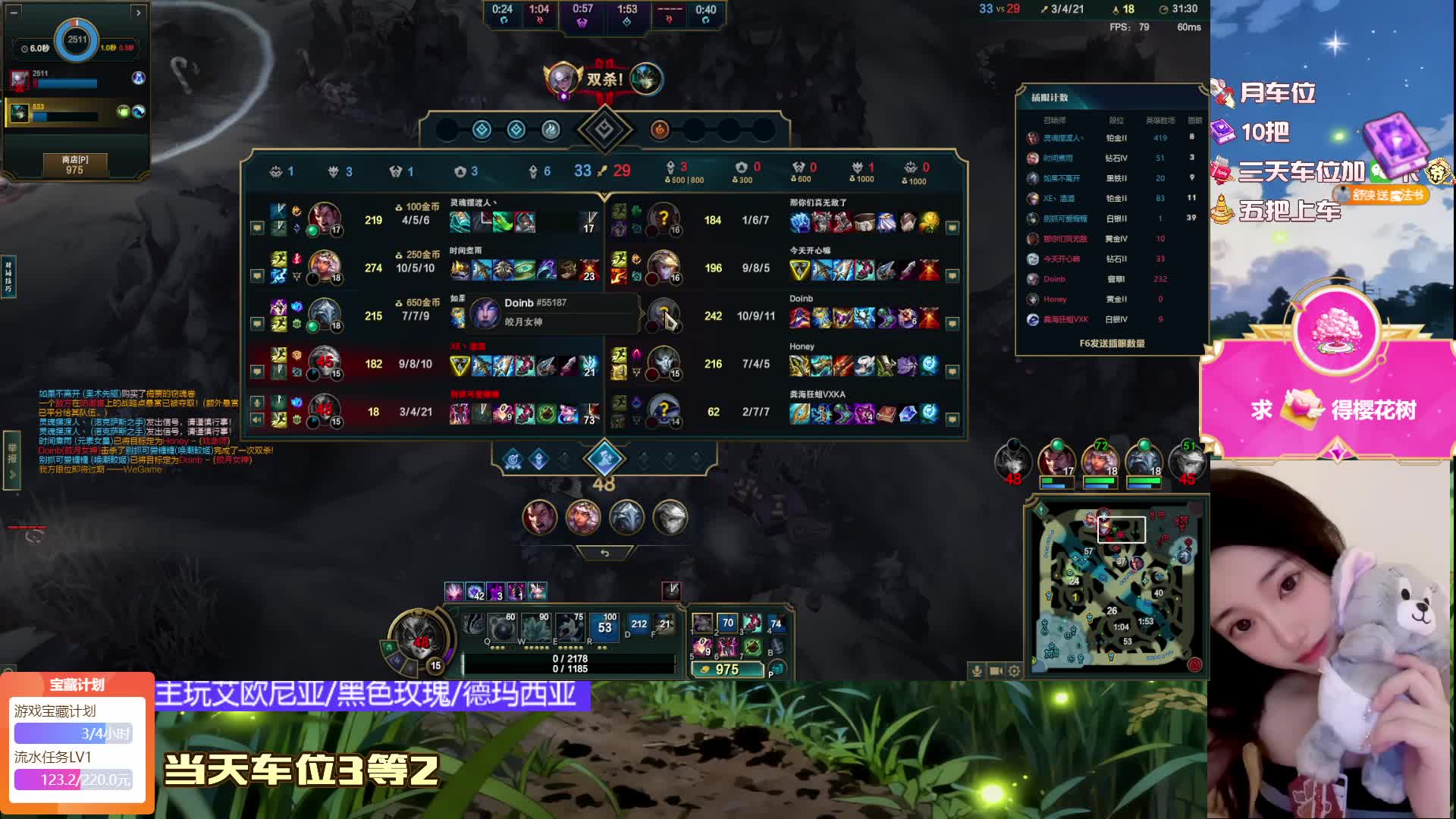 湖南甜妹电十网二区