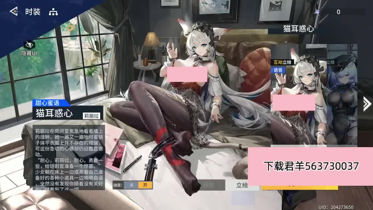 二次元女神手倩女幽魂明日之后部落冲突