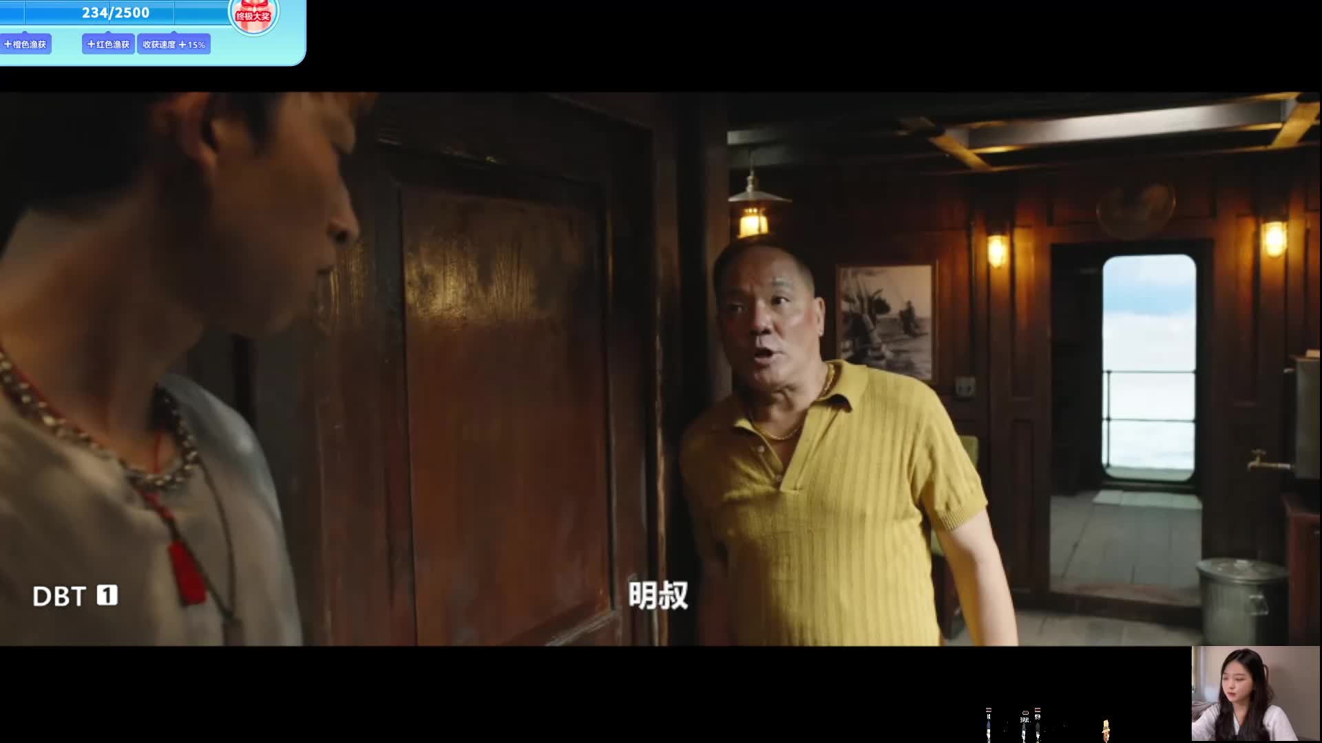 【鬼吹灯】胡八一 胖子