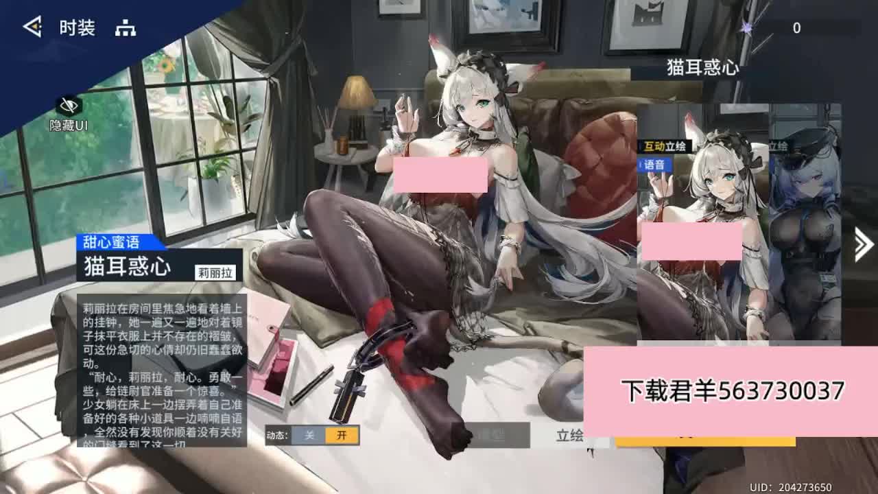 二次元女神手游梦幻西游寻道大千长安幻想