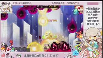 葵藿俯青郊冒險島直播_葵藿俯青郊視頻直播 - 虎牙直播