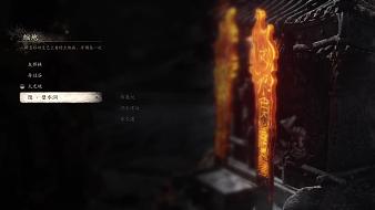 可可可頌頌黑神話：悟空直播_可可可頌頌視頻直播 - 虎牙直播