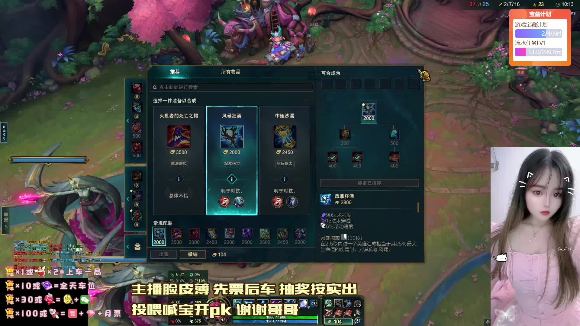 终见故人归 黑色乱斗云顶车