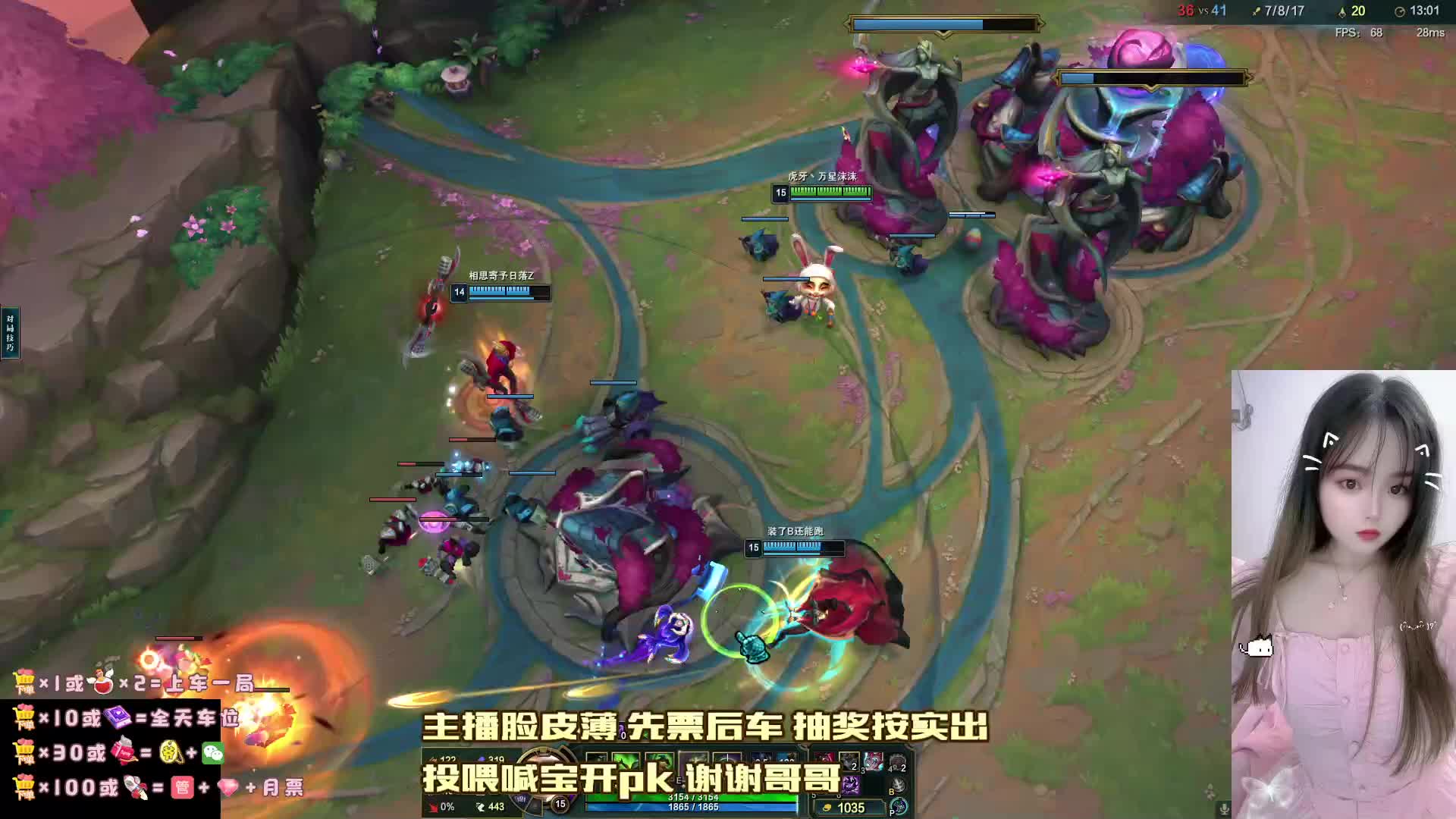 甜妹黑色乱斗云顶车