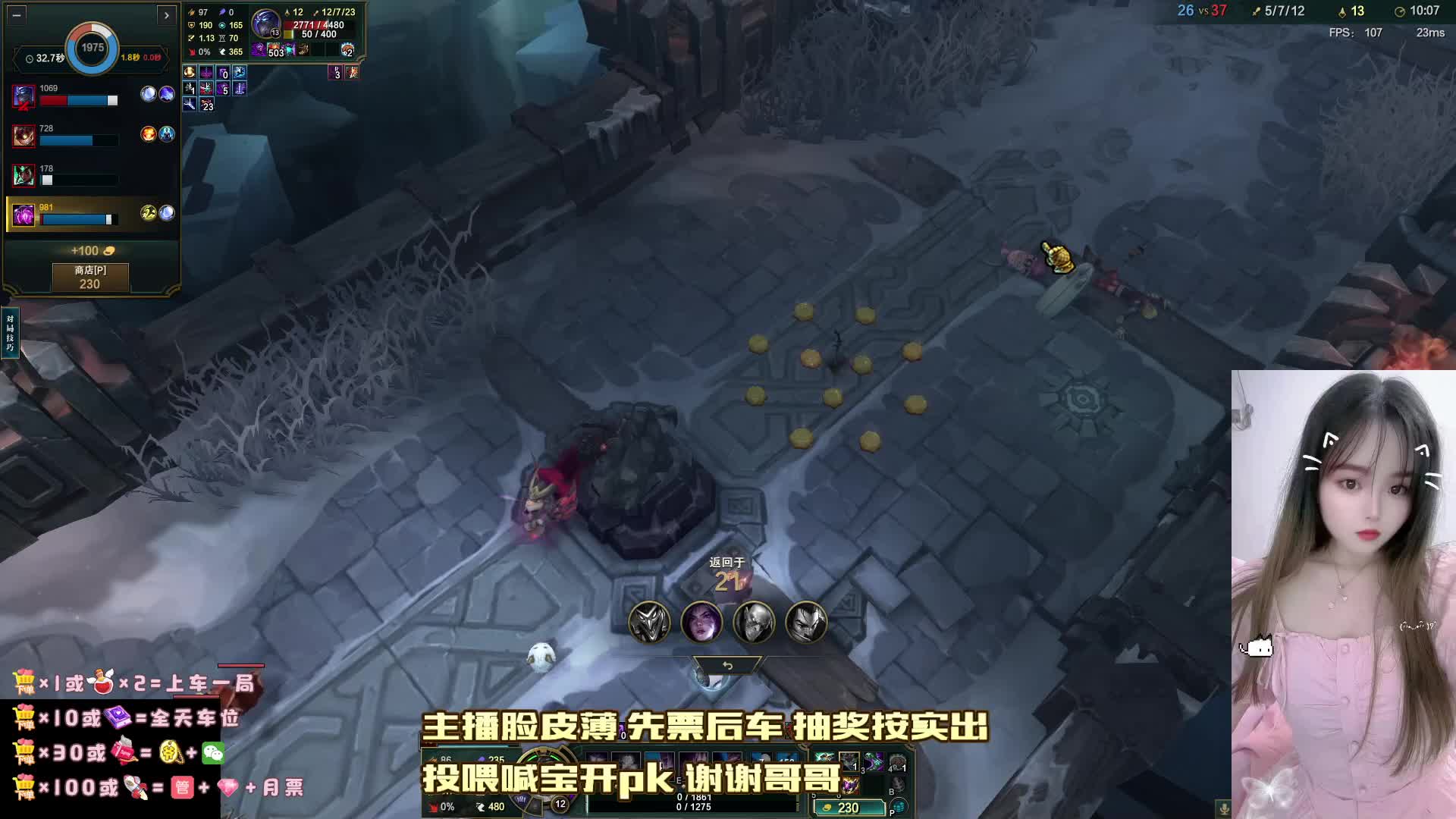 甜妹黑色乱斗云顶车