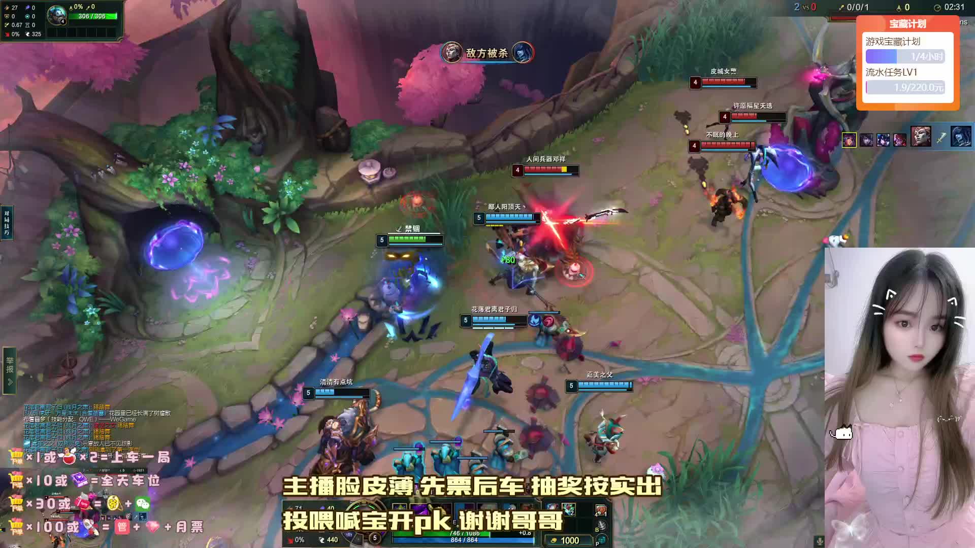 甜妹 黑色乱斗云顶车 点关注不迷路哦