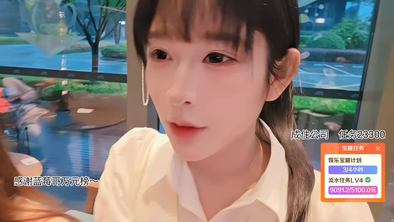 798留学生 蓝莓
