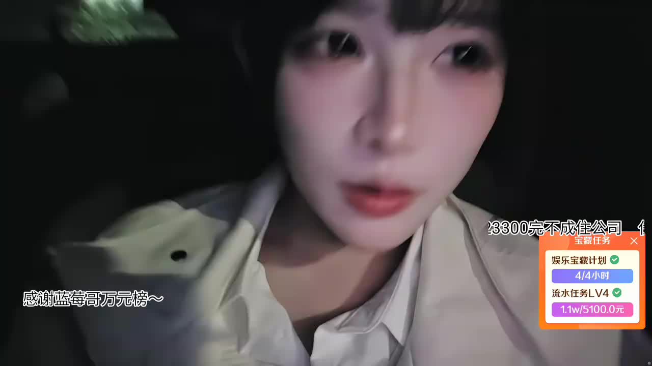 798留学生 蓝莓