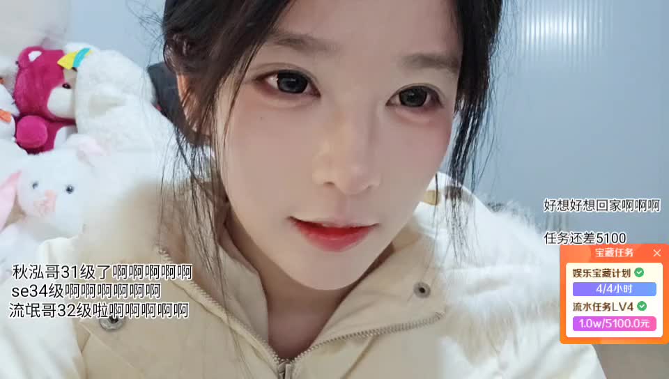 我才不是大懒兔！