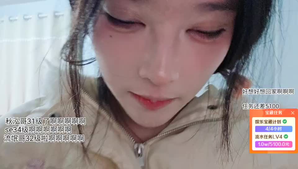 我才不是大懒兔！