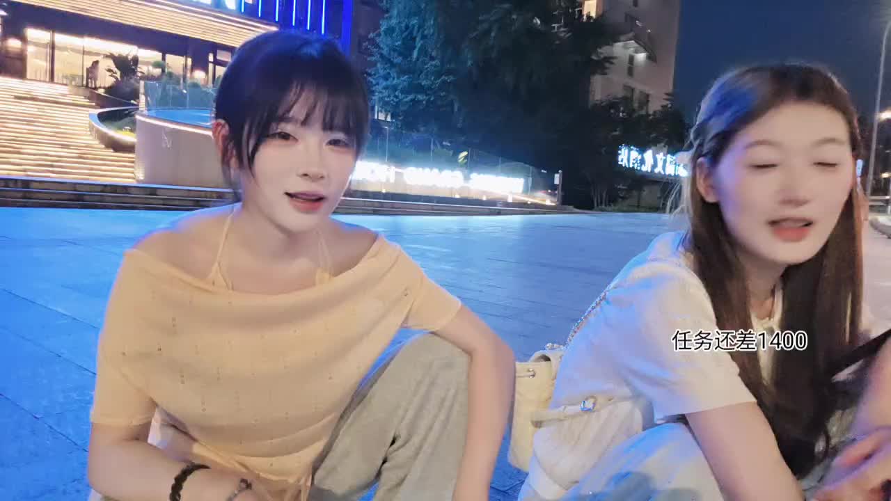 b组 相遇