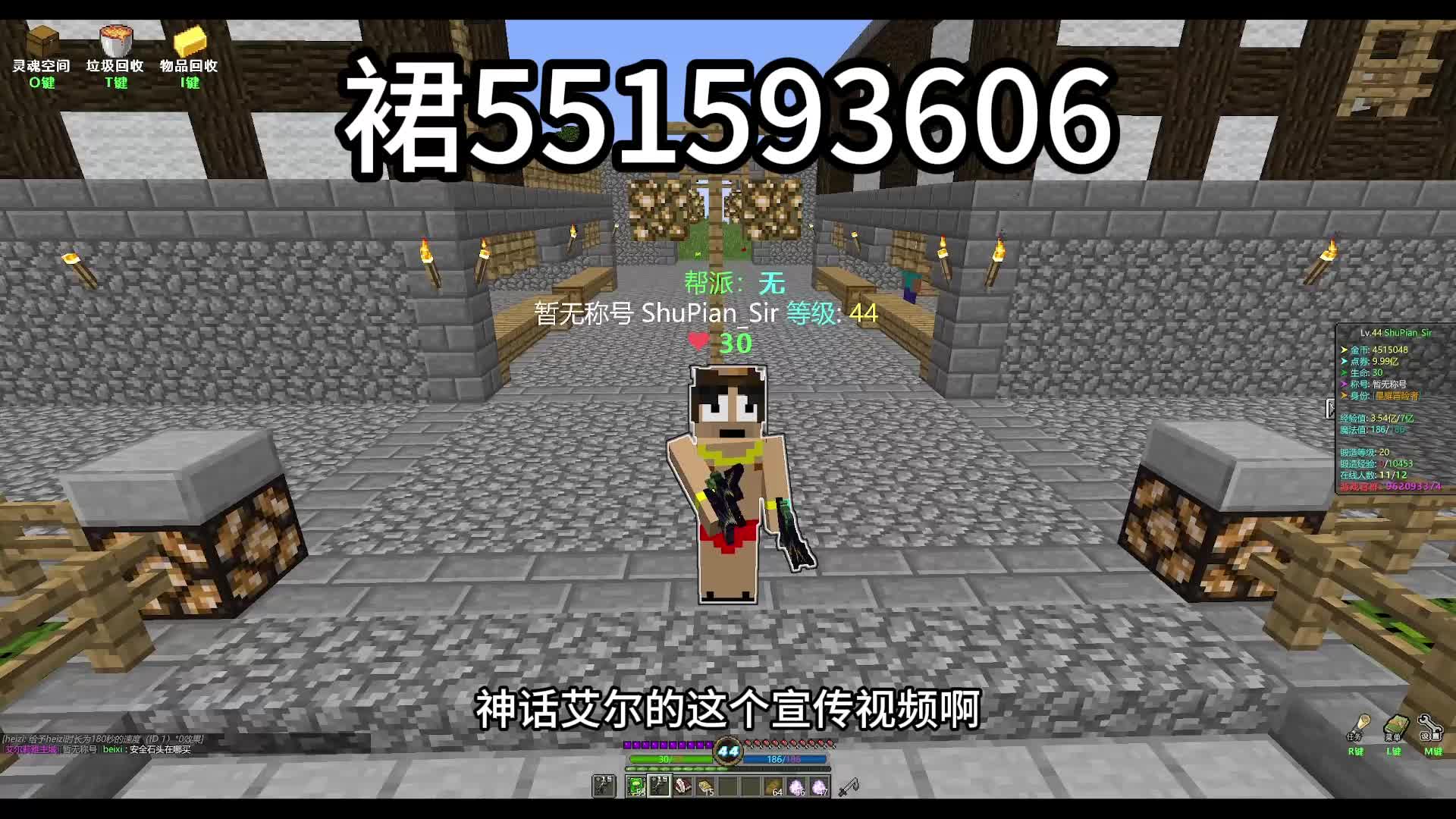 新开档低数值魔塔 重新开档原味艾尔