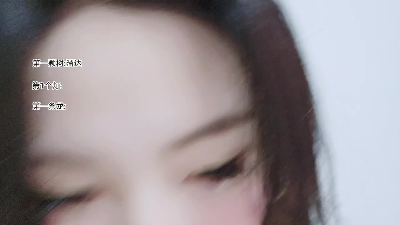 【zkl】小芙你老婆