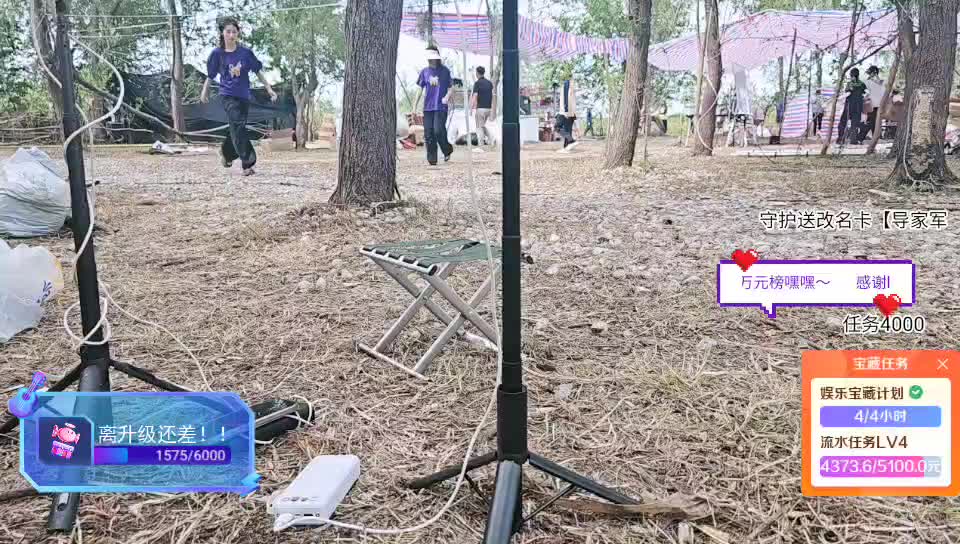 A组 小组挑战中～