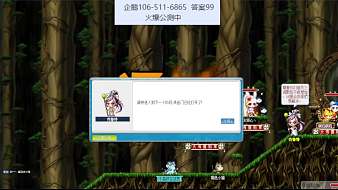 花語淡卿柔冒險島直播_花語淡卿柔視頻直播 - 虎牙直播