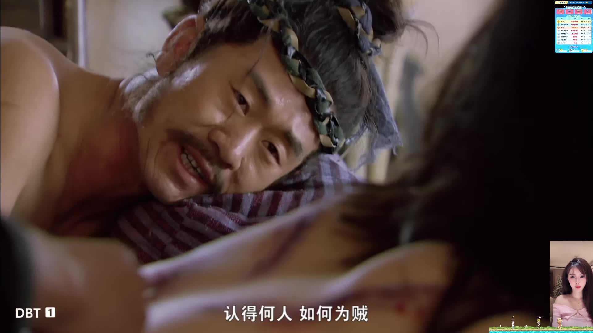 水浒传  宋江考编