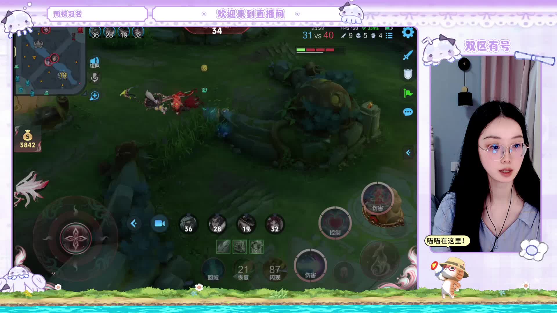 重庆03 新人 甜妹 求守护