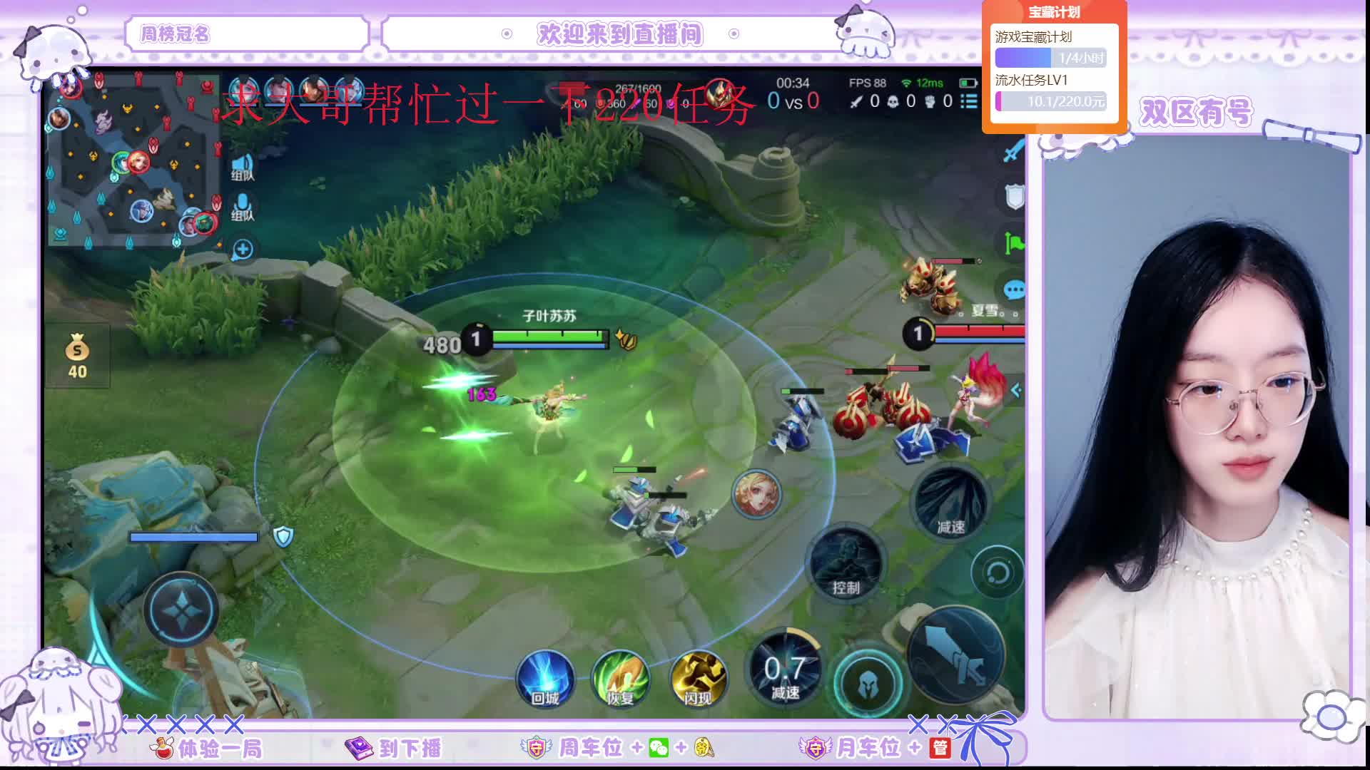 重庆03 新人 抽象 求守护