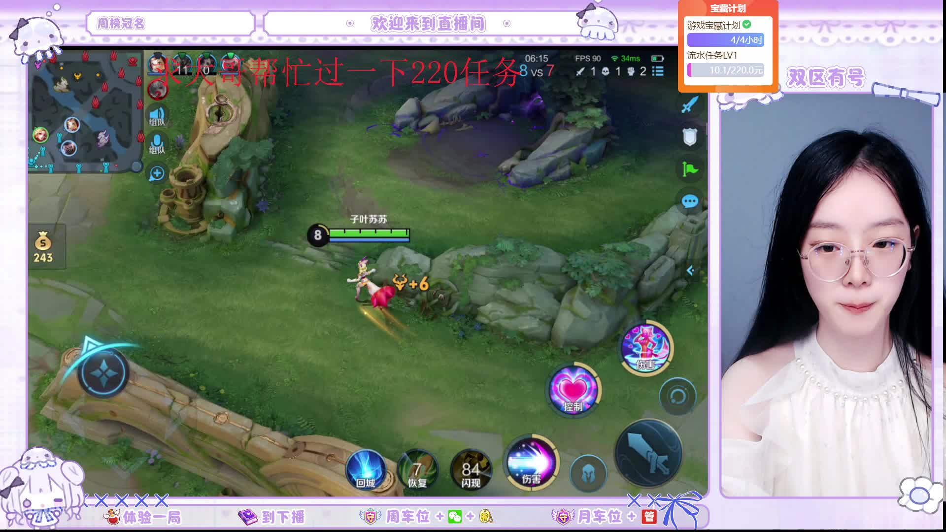 重庆03 新人 抽象 求守护