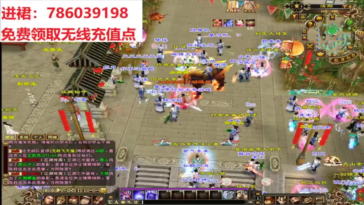 欢迎来到我的直播间