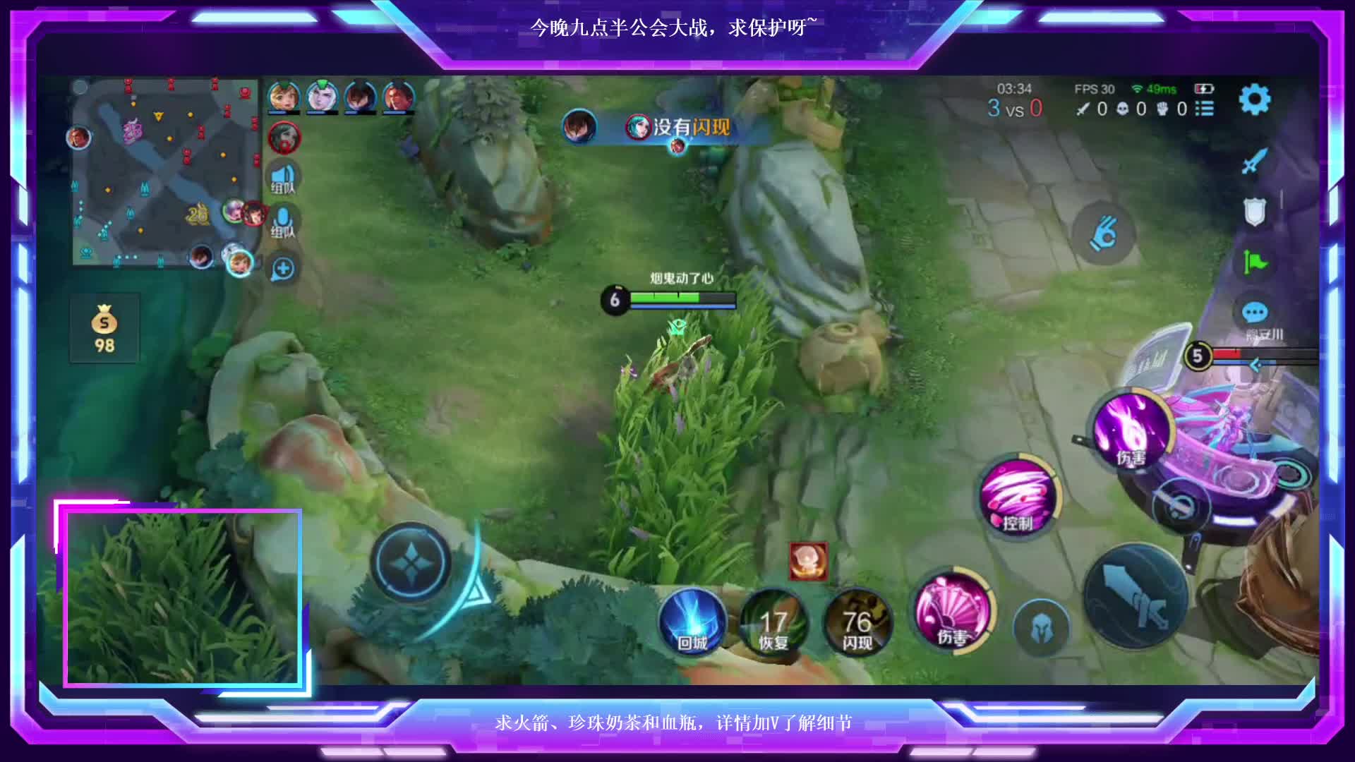 皓月-浪丫头的直播间