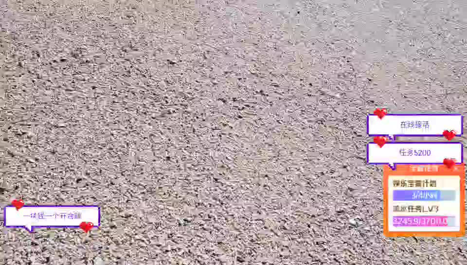 12月2日海岛之旅