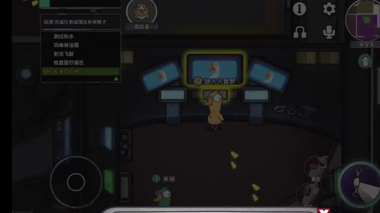 欢迎来到我的直播间