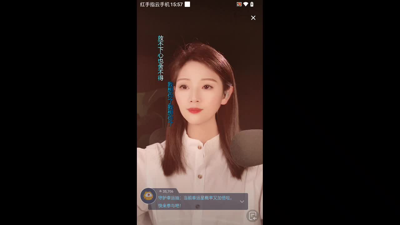 欢迎来到绿竹青丝垂的直播间