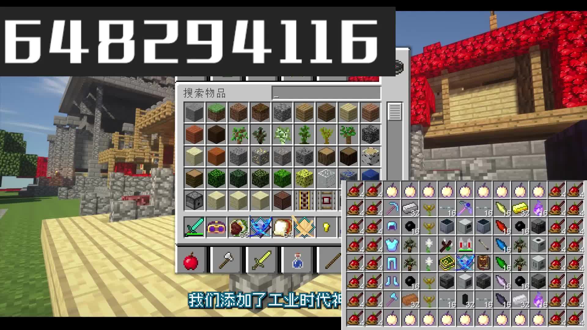 12月1日开服 进就送加速火把