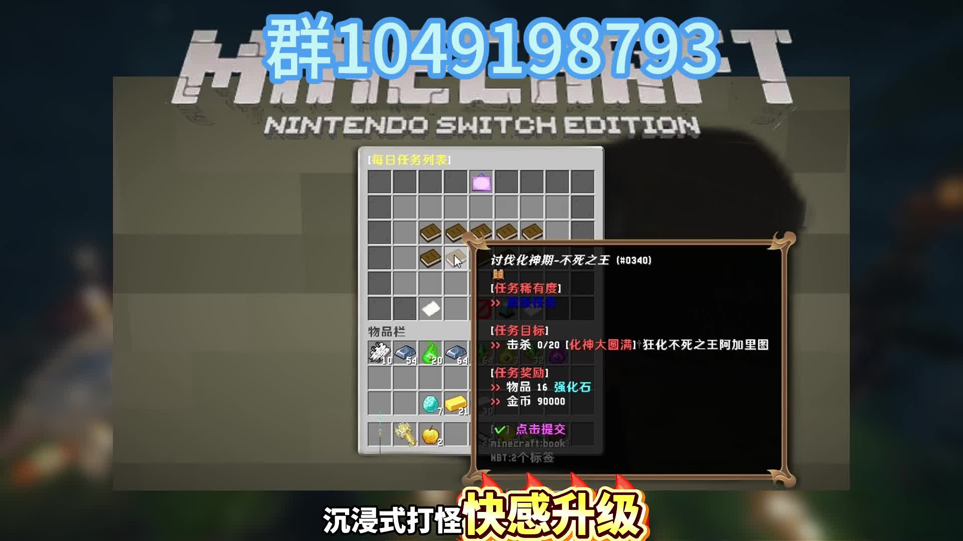 1月20日新开修仙RPG 新服开荒