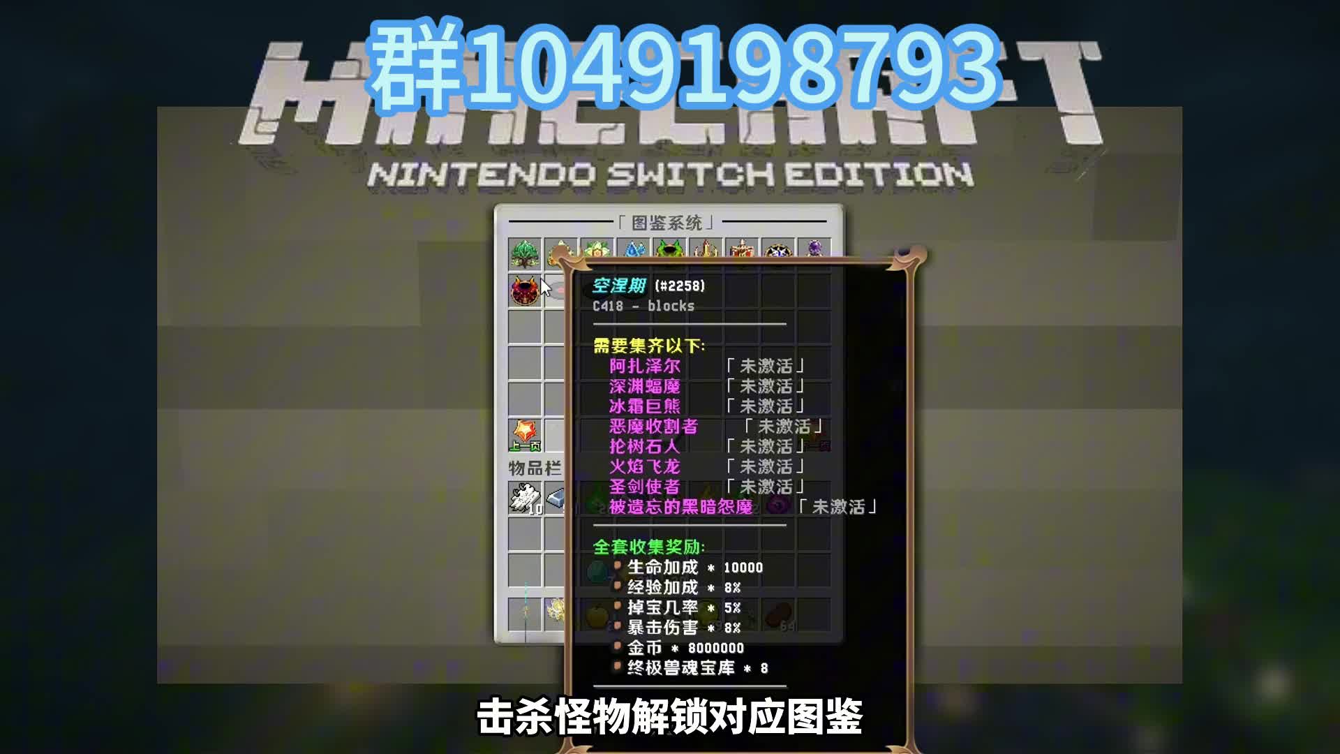 1月20日新开修仙RPG 新服开荒